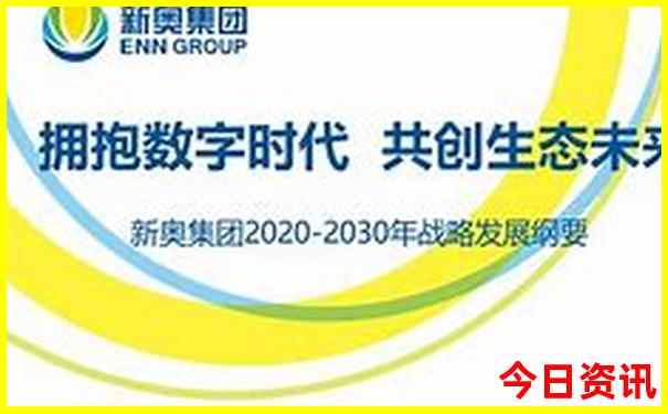 新奥官方入口2025深度揭秘资料大全最新全新指南-新澳门精准正版免费大全