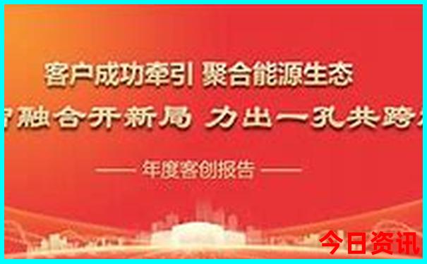新奥官方入口2025深度揭秘资料大全最新全新指南-新奥2025今晚开奖资料