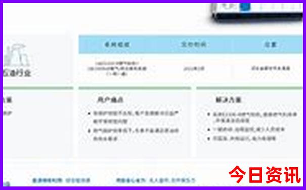 新奥官方入口2025深度揭秘资料大全最新全新指南-2025港澳资料免费大全
