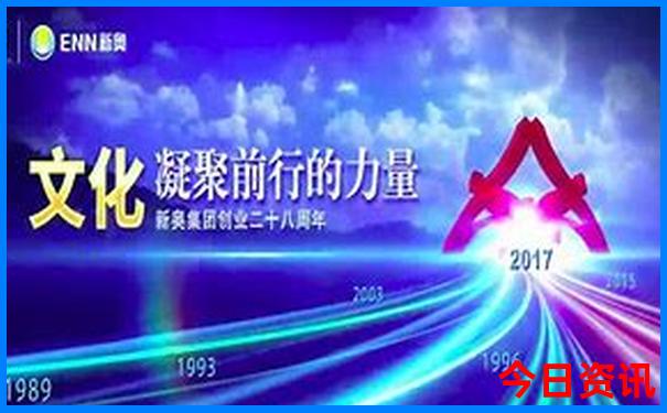 新奥官方入口2025深度揭秘资料大全最新全新指南-管家婆100期期中管家